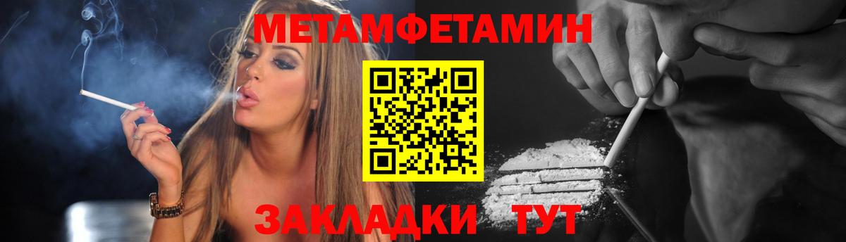 Амфетамин Premium Троицк
