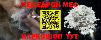 таблы Обь