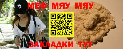 таблы Обь