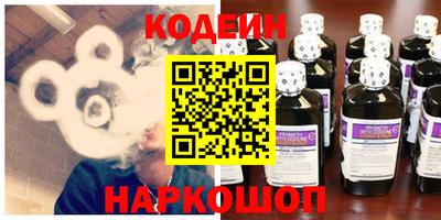 мяу мяу кристалл Обнинск