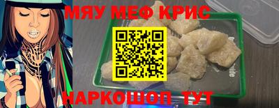 ALPHA PVP Нягань