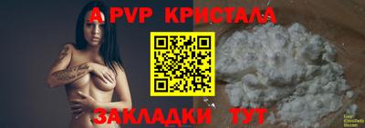 таблы Обь