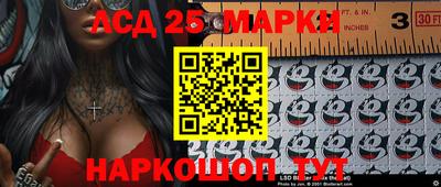 мяу мяу кристалл Обнинск