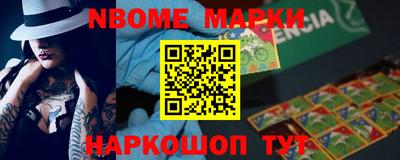таблы Обь