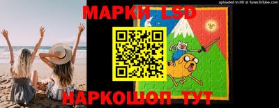 таблы Обь
