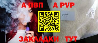 мяу мяу кристалл Обнинск