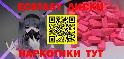мяу мяу кристалл Обнинск