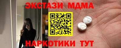 мяу мяу кристалл Обнинск