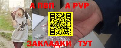 таблы Обь