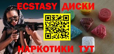 мяу мяу кристалл Обнинск