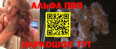 таблы Обь