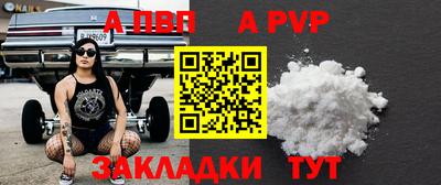 мяу мяу кристалл Обнинск
