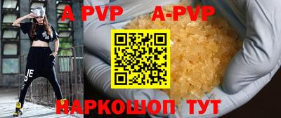 ALPHA PVP Нягань