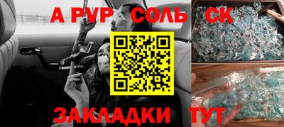 мяу мяу кристалл Обнинск