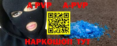 мяу мяу кристалл Обнинск