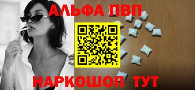мяу мяу кристалл Обнинск