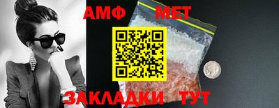 таблы Обь