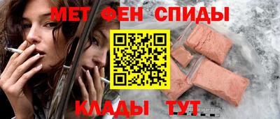 мяу мяу кристалл Обнинск