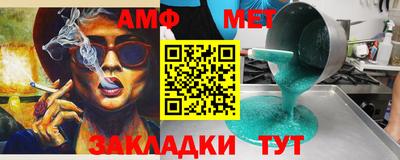 мяу мяу кристалл Обнинск