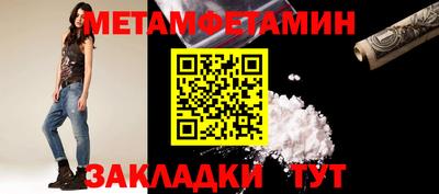 мяу мяу кристалл Обнинск