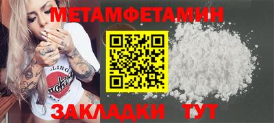 ALPHA PVP Нягань