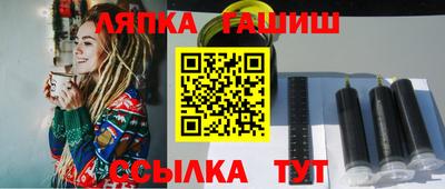мяу мяу кристалл Обнинск