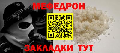 таблы Обь