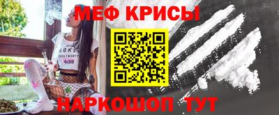 таблы Обь