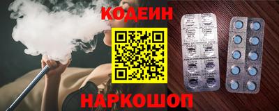 таблы Обь